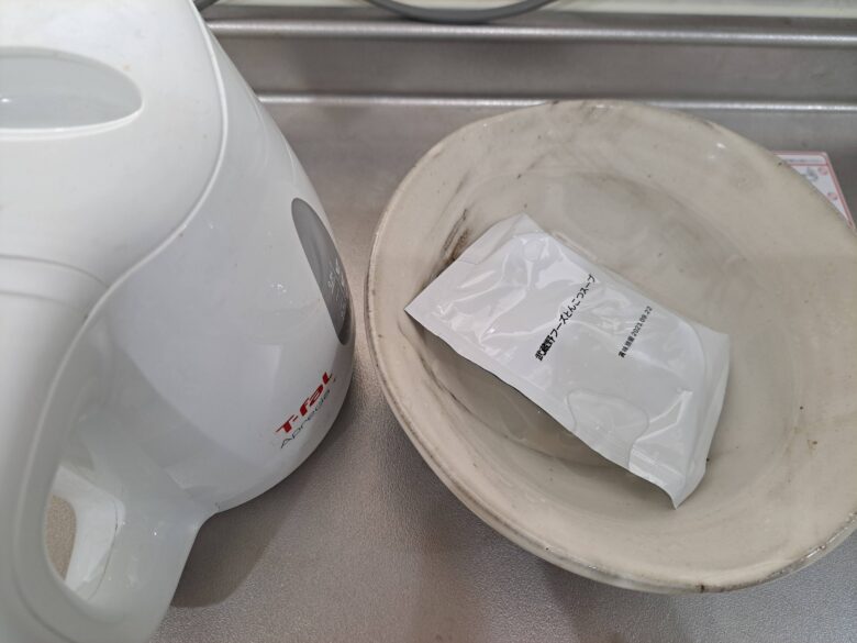 ケトルにお湯を沸かしお椀とスープを温めておく（3分）
