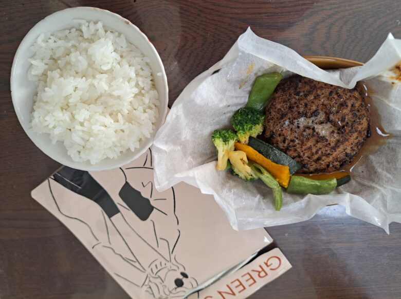 グリーンスプーンの和風ハンバーグ